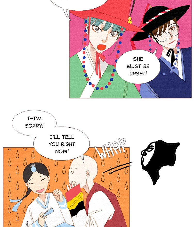 Page 21 of Chapter 160