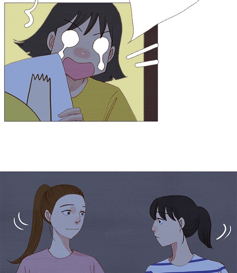 Page 74 of Chapter 160