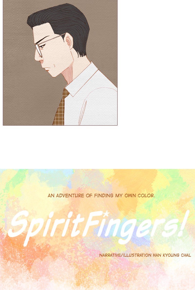 Page 7 of Chapter 161