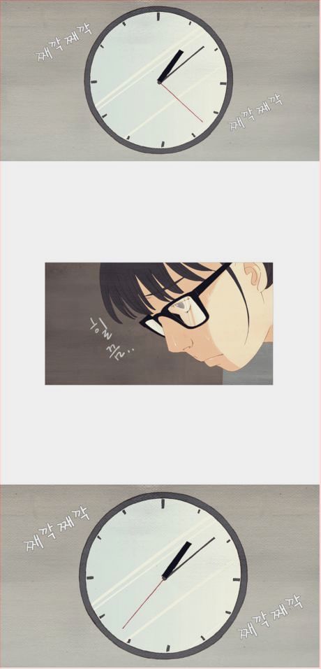 Page 3 of Chapter 2