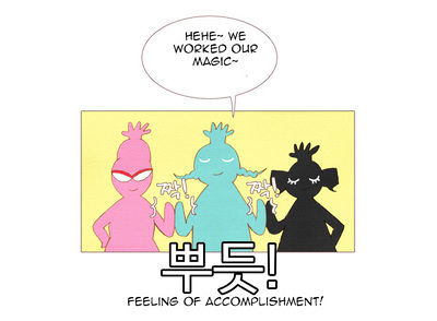 Page 58 of Chapter 22