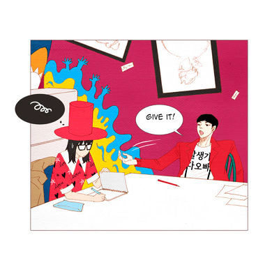 Page 53 of Chapter 23