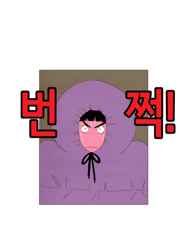 Page 77 of Chapter 25