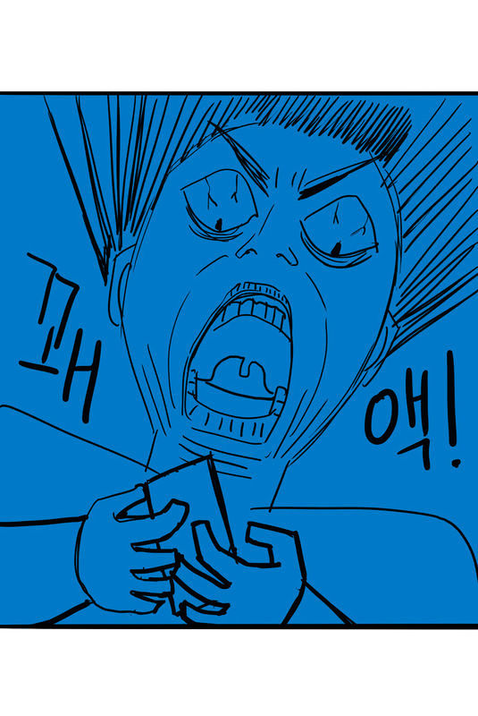 Page 30 of Chapter 26