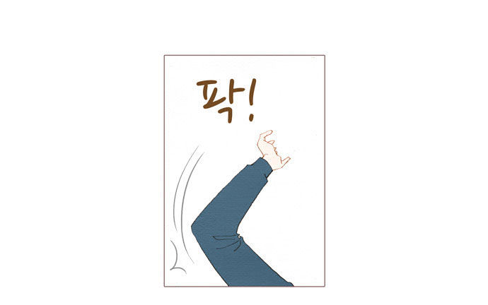 Page 53 of Chapter 26