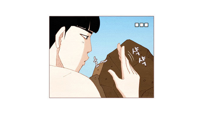 Page 76 of Chapter 26