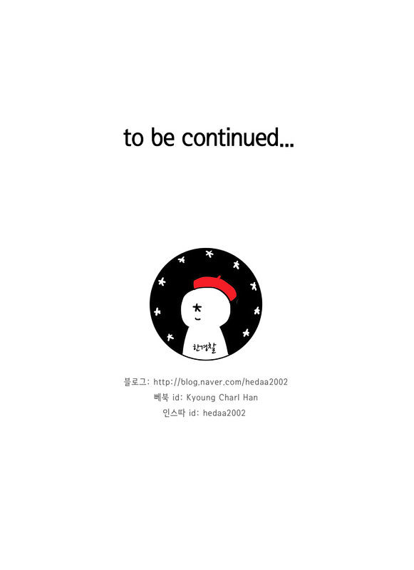 Page 104 of Chapter 29