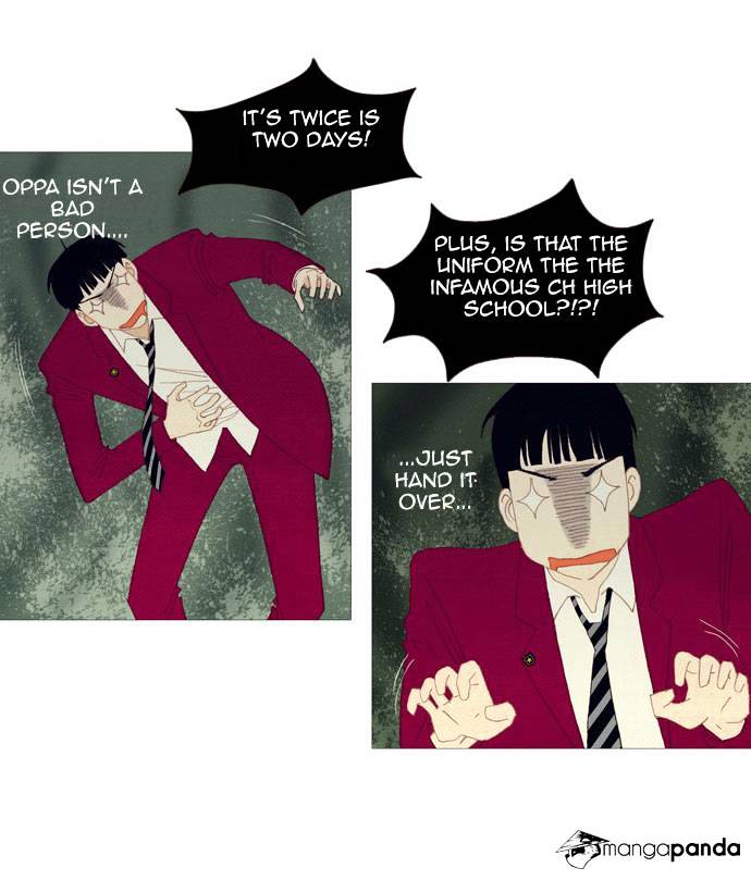 Page 33 of Chapter 6