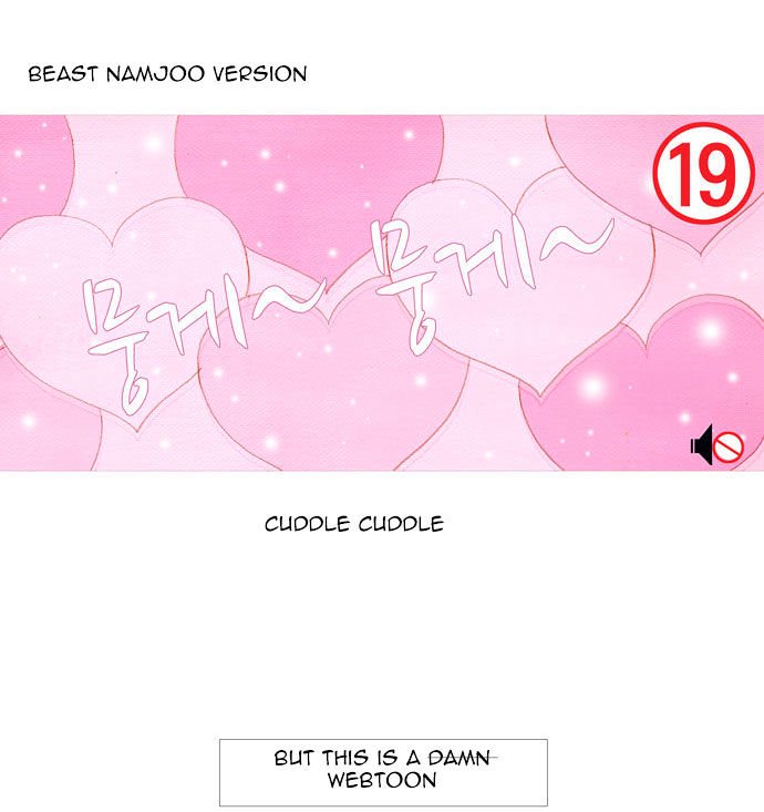 Page 8 of Chapter 7