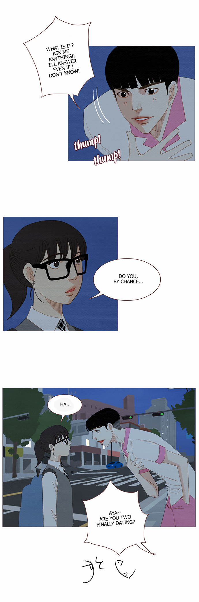 Page 17 of Chapter 73
