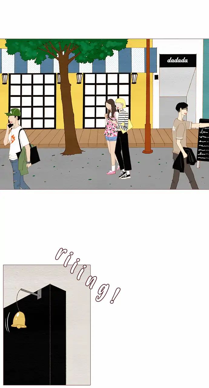 Page 14 of Chapter 75