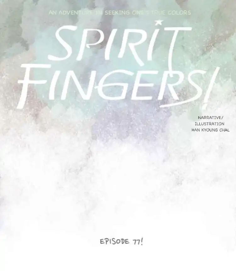 Page 17 of Chapter 77