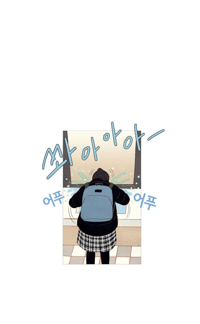 Page 3 of Chapter 8