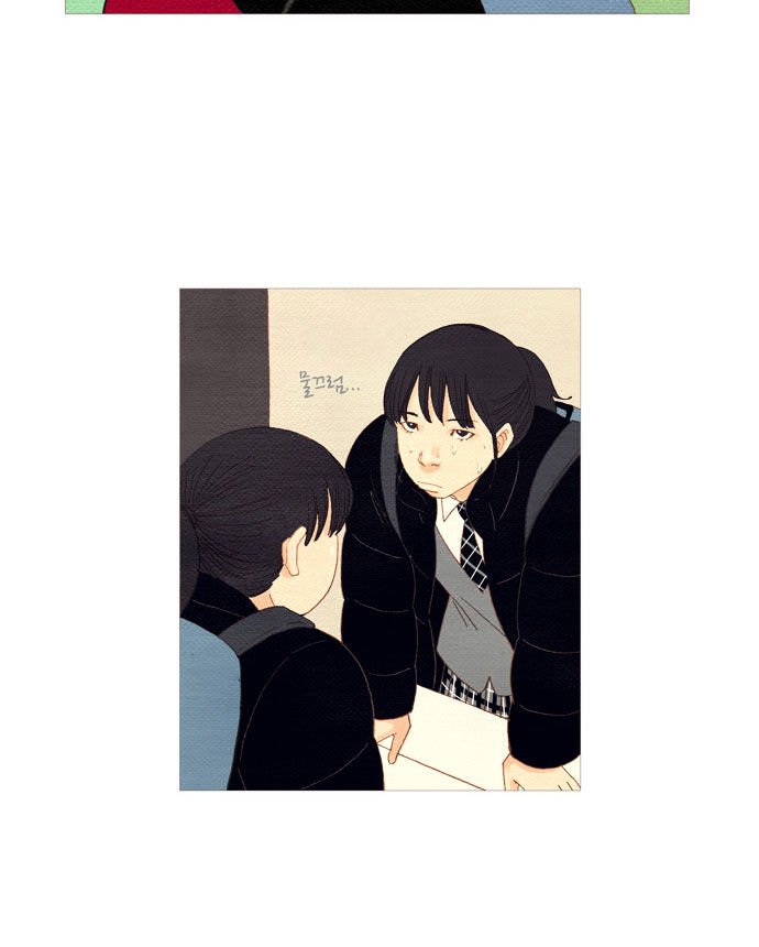 Page 11 of Chapter 8