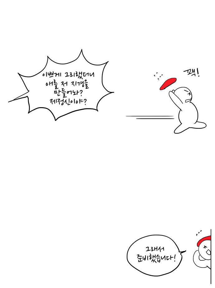 Page 63 of Chapter 8