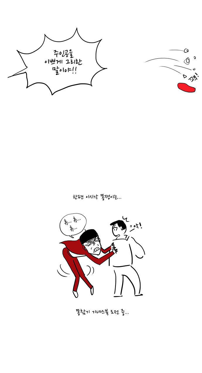 Page 66 of Chapter 8