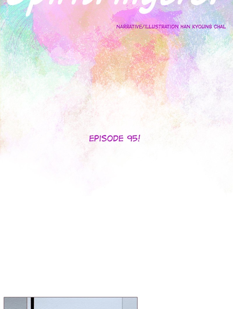 Page 7 of Chapter 96