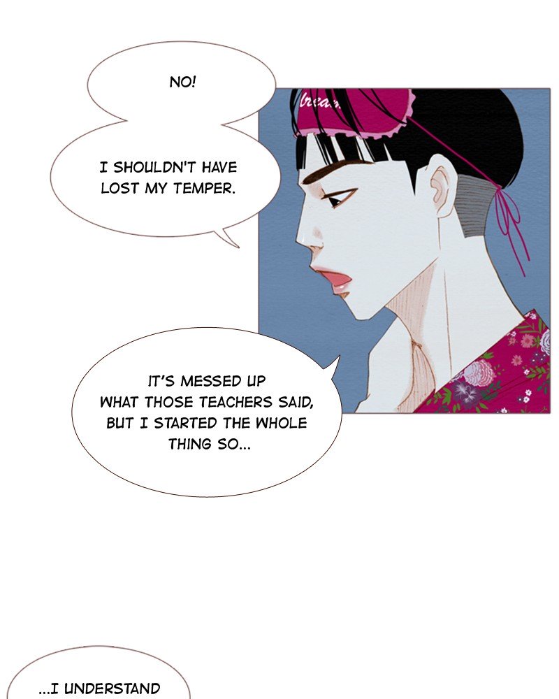 Page 23 of Chapter 96