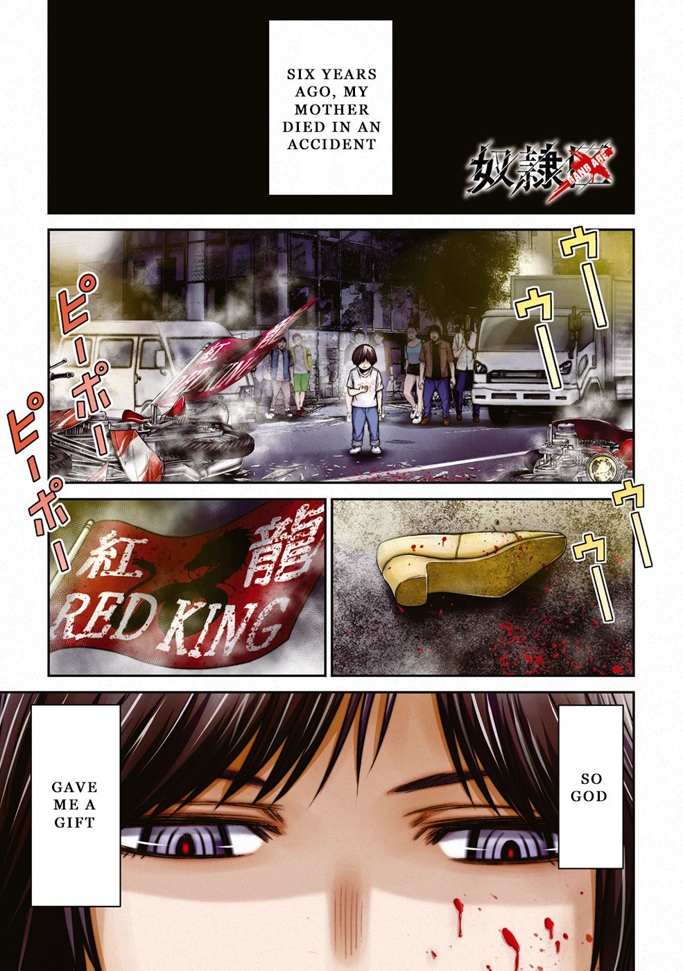 Page 2 of Chapter 1