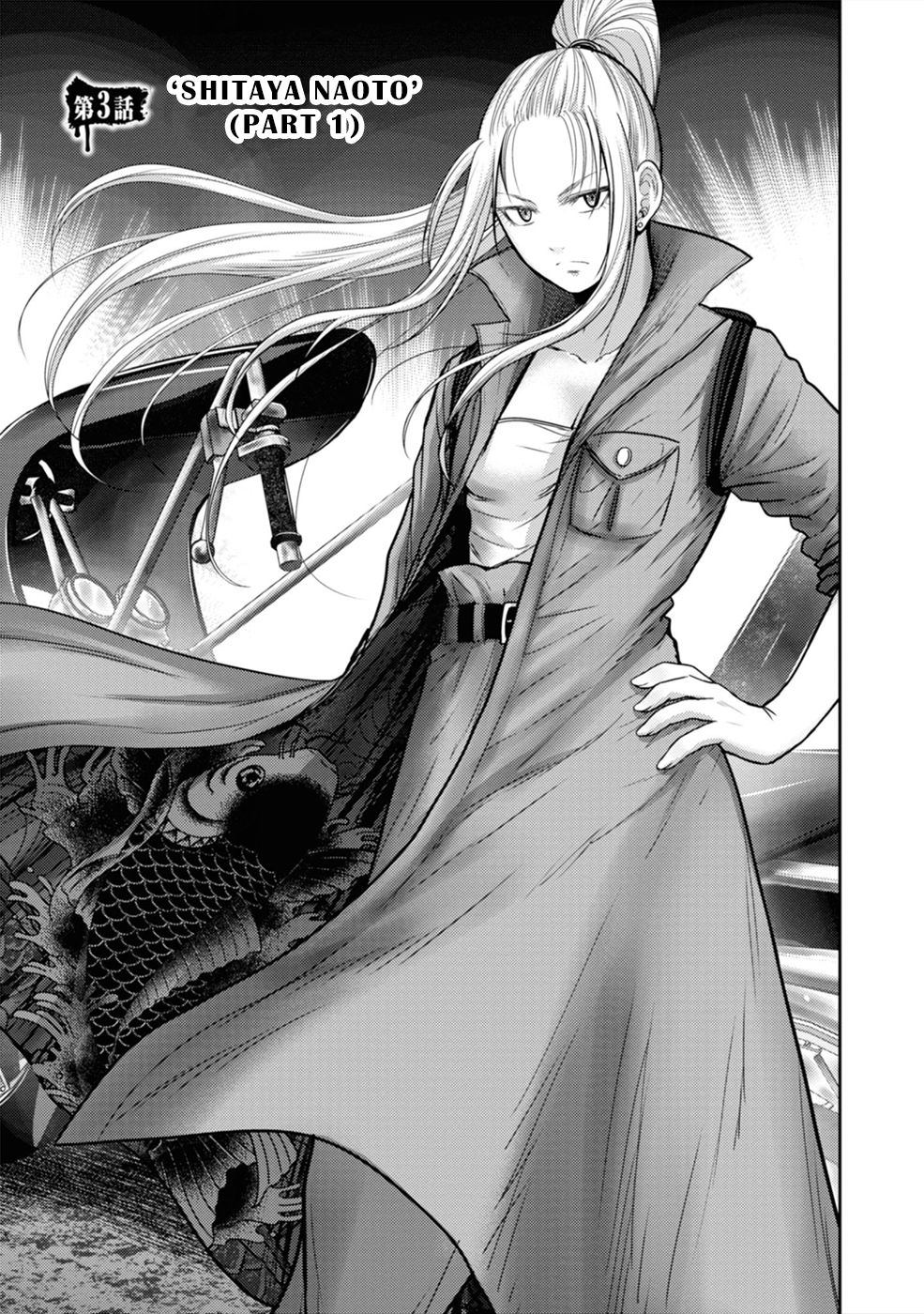 Page 3 of Chapter 3