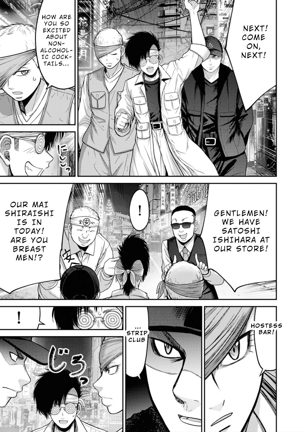 Page 12 of Chapter 3
