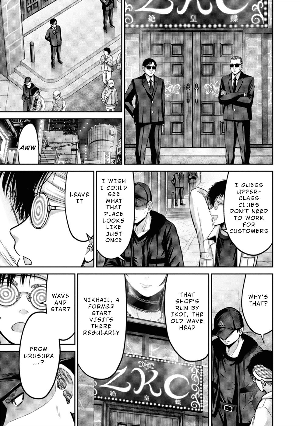 Page 14 of Chapter 3