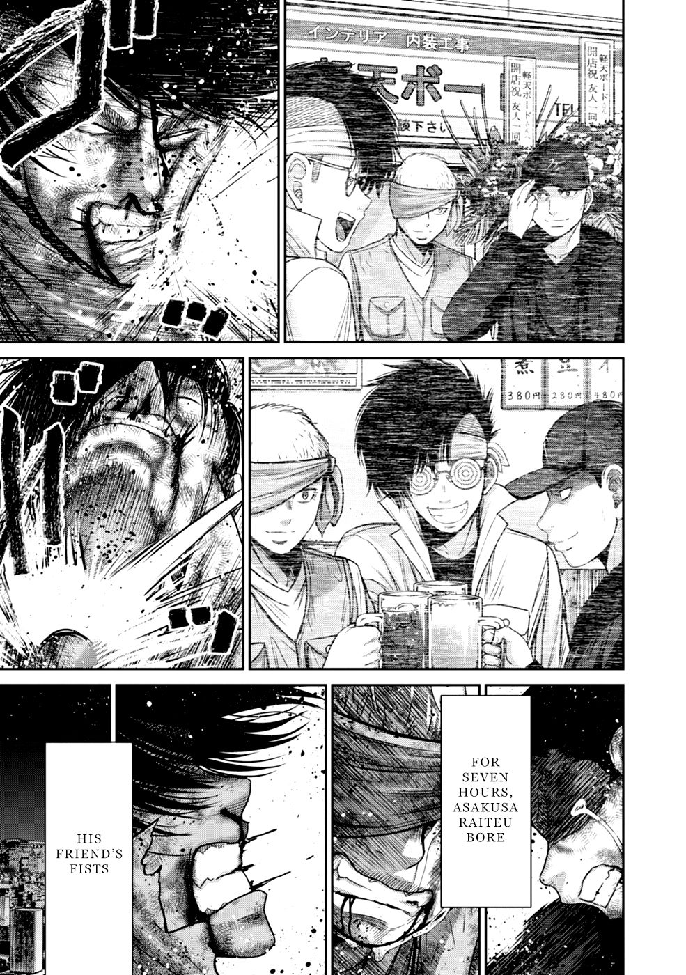 Page 43 of Chapter 4