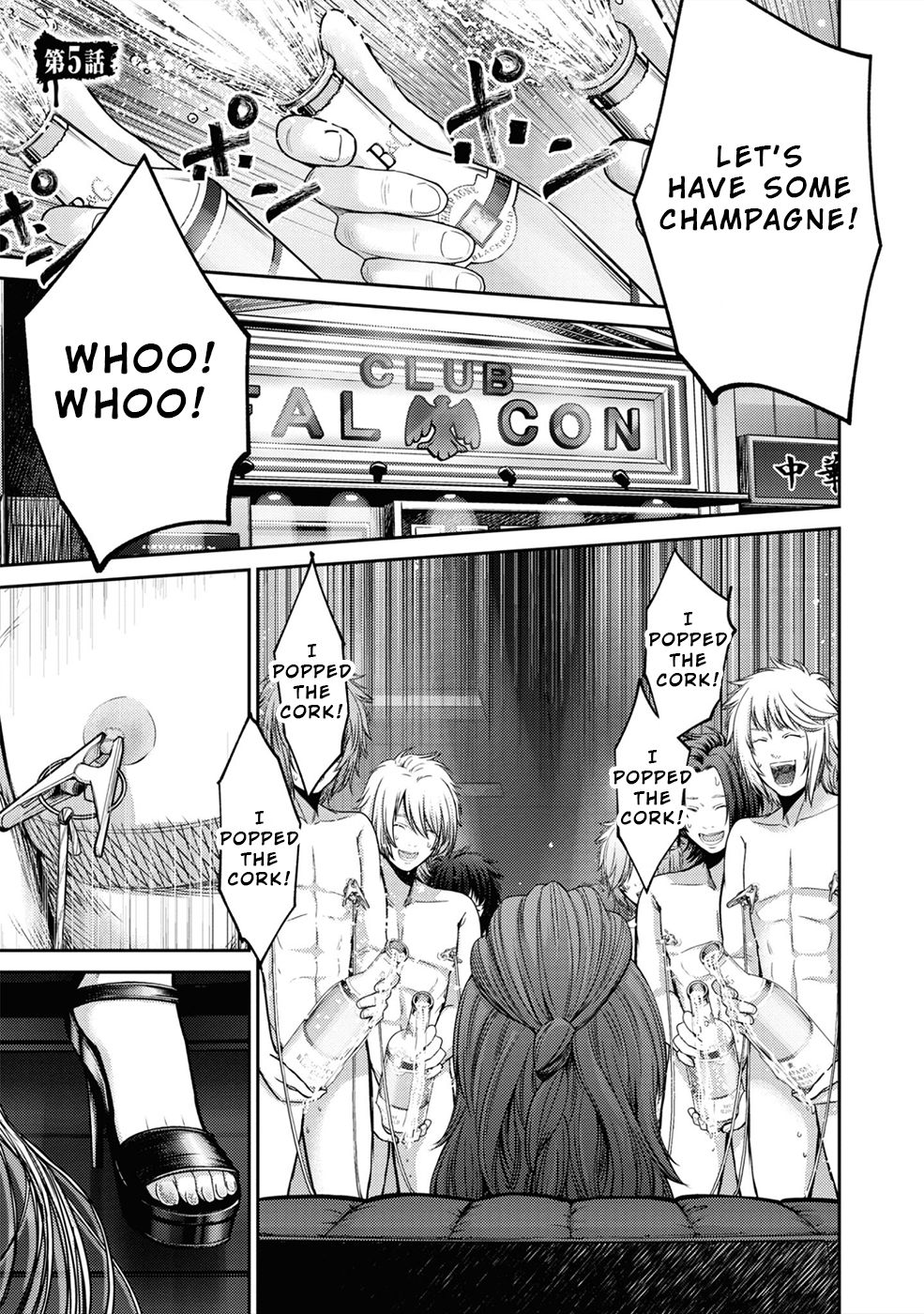 Page 2 of Chapter 5