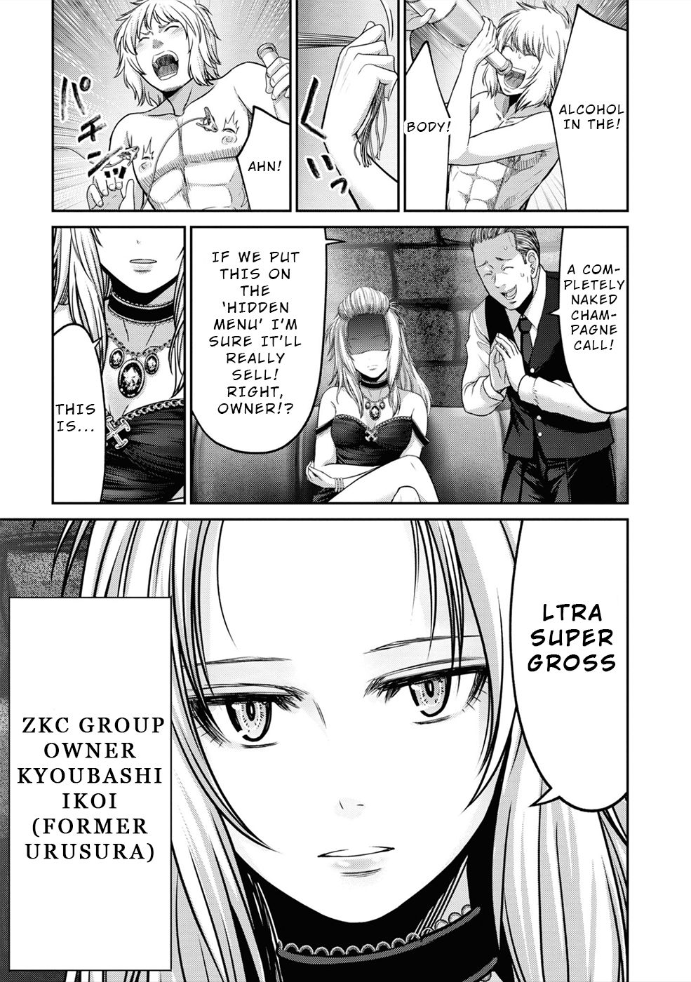 Page 4 of Chapter 5