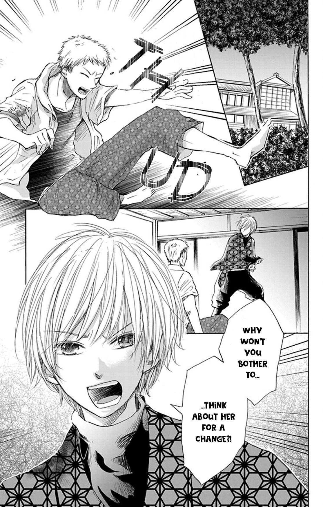 Page 23 of Chapter 6