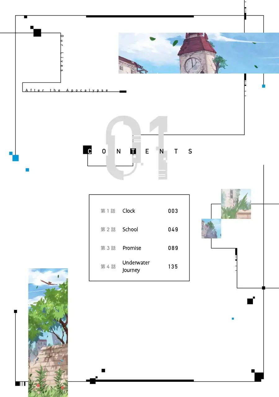Page 4 of Chapter 1