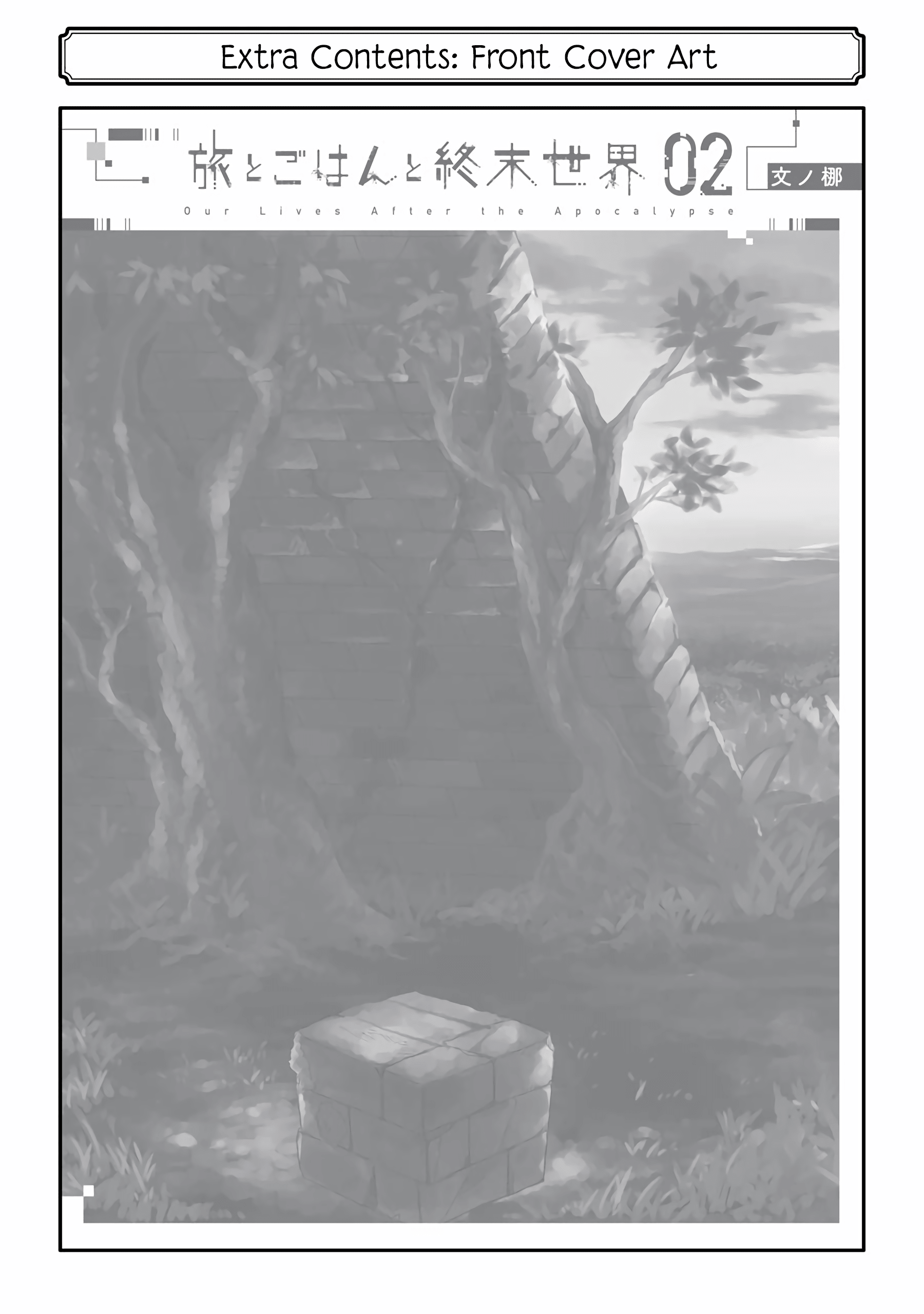 Page 20 of Chapter 11