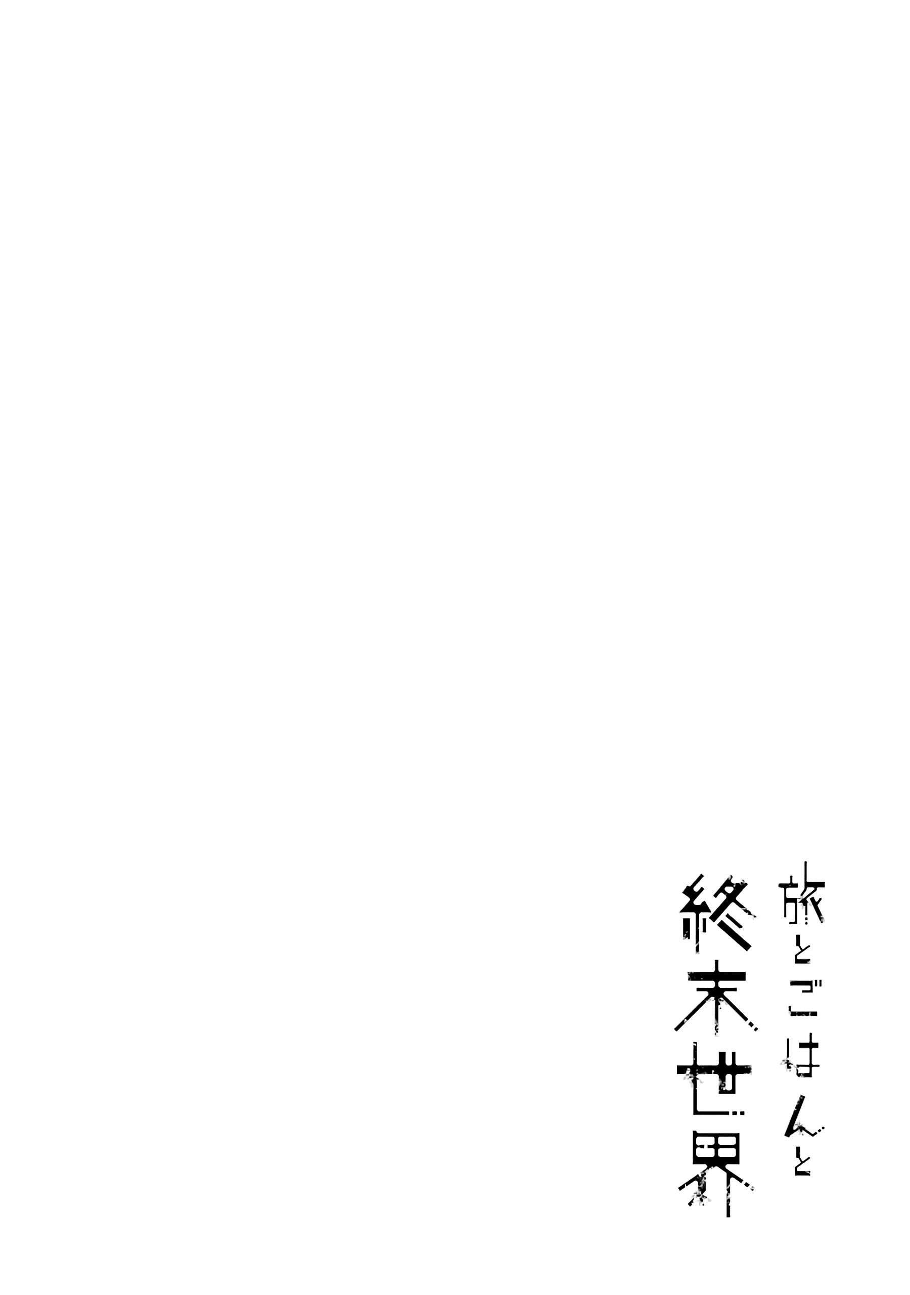 Page 1 of Chapter 13