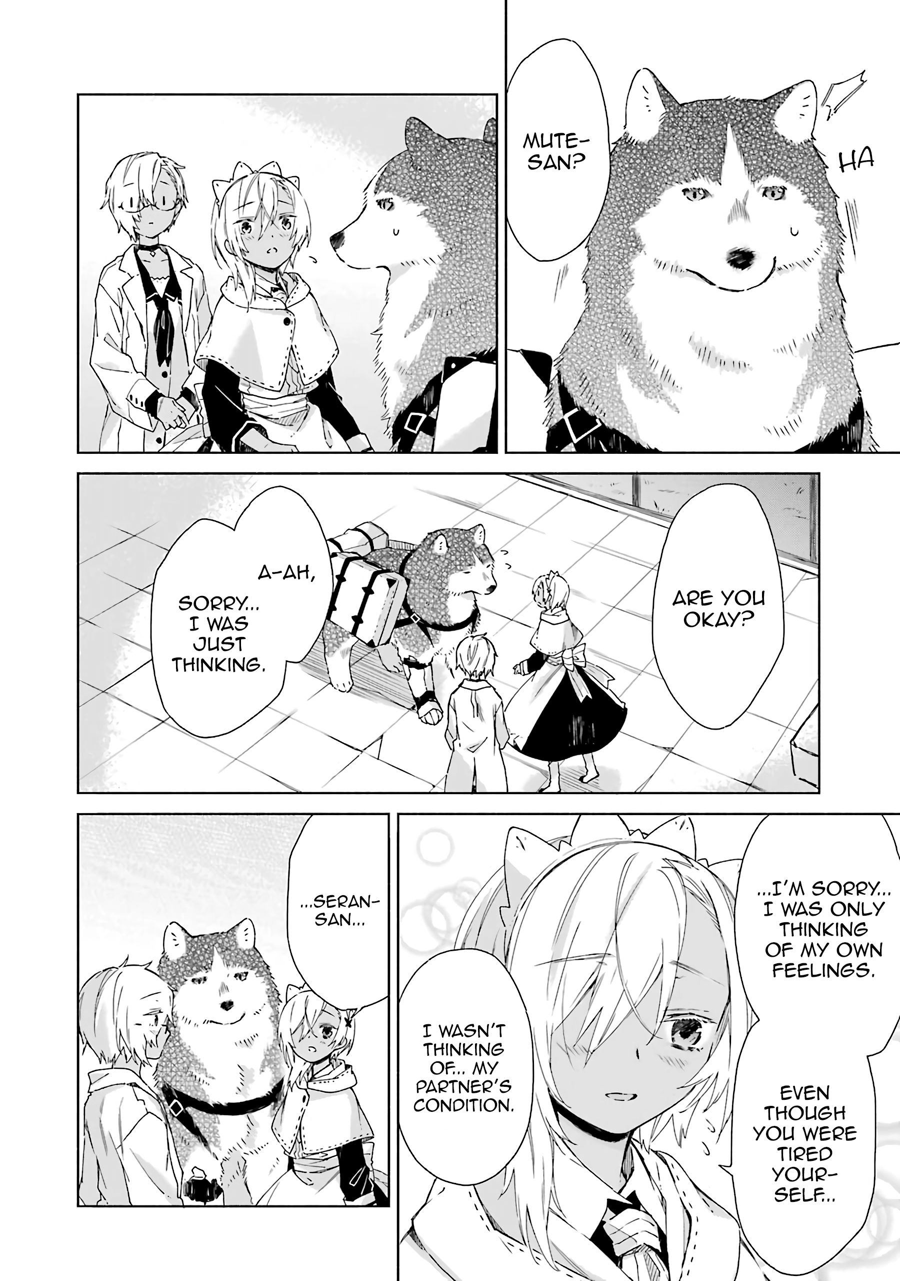 Page 15 of Chapter 14
