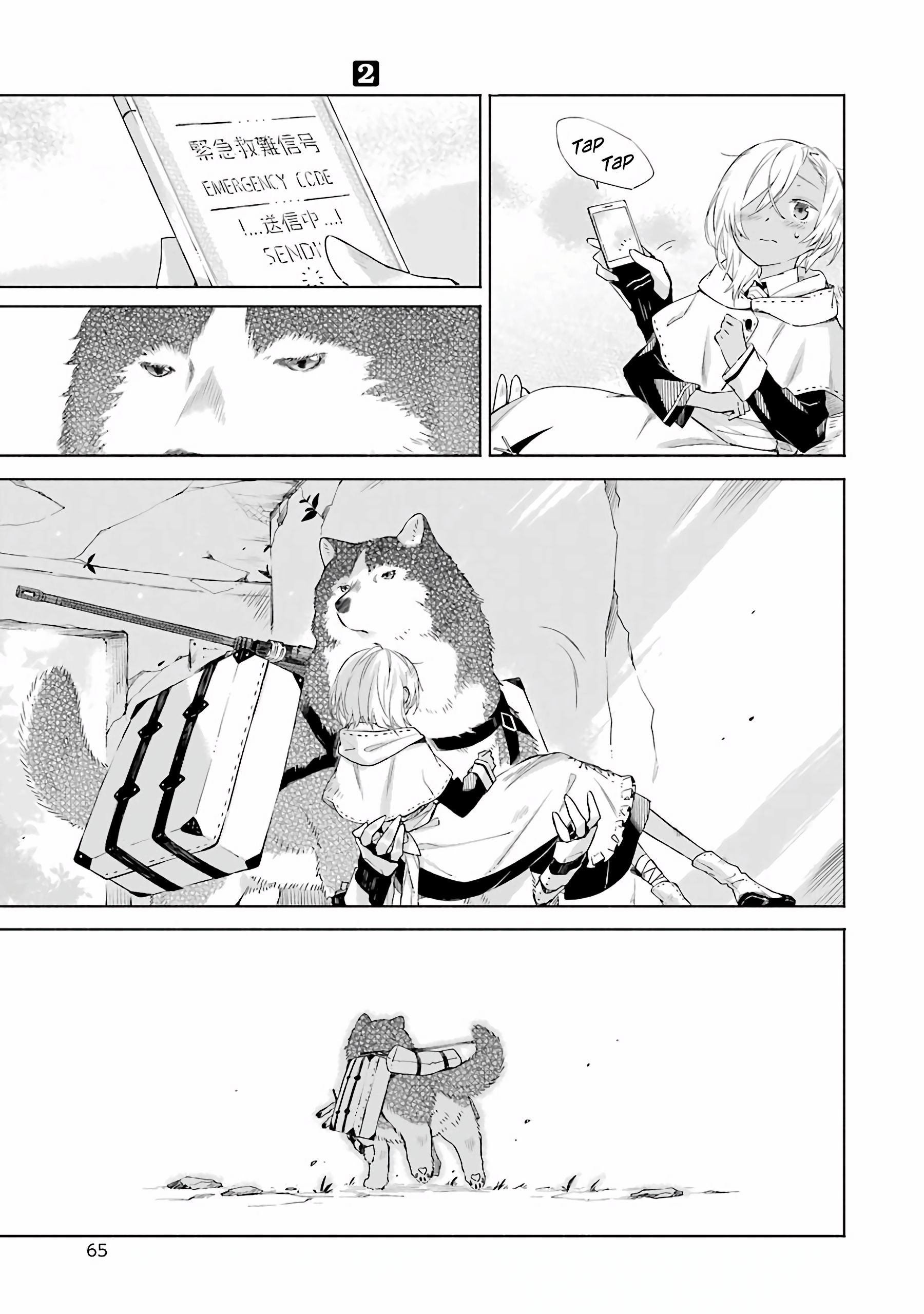 Page 11 of Chapter 7