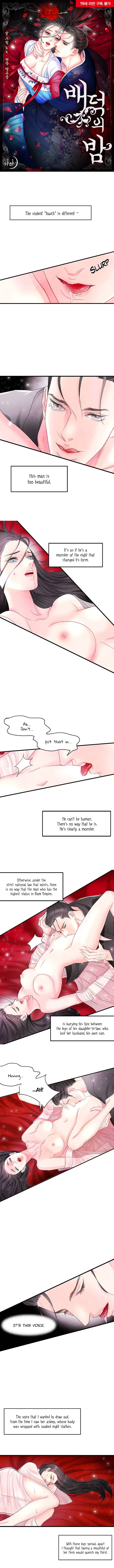 Page 2 of Chapter 5