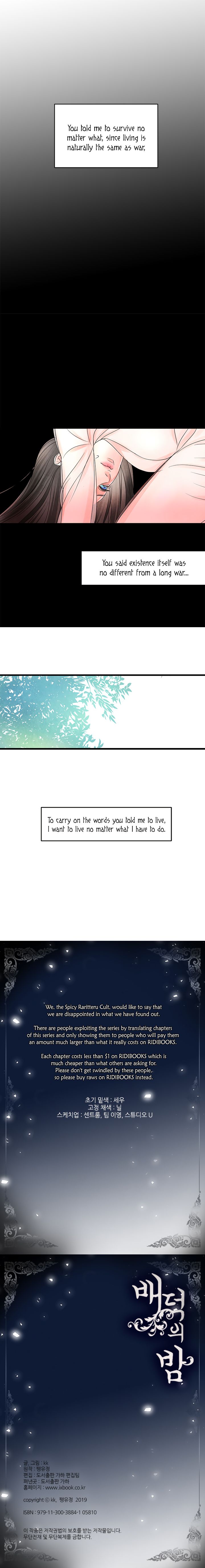 Page 8 of Chapter 7