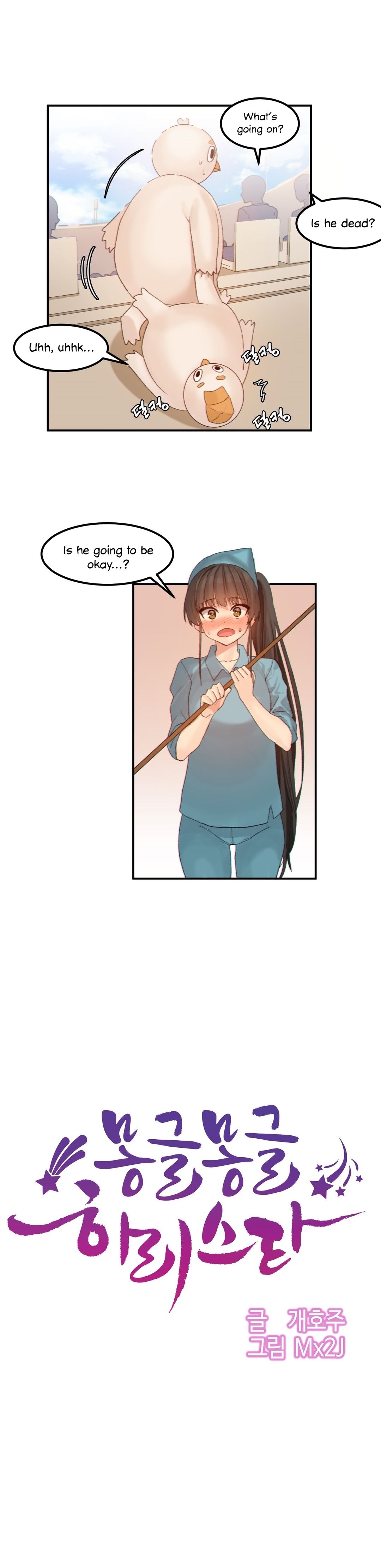 Page 11 of Chapter 15