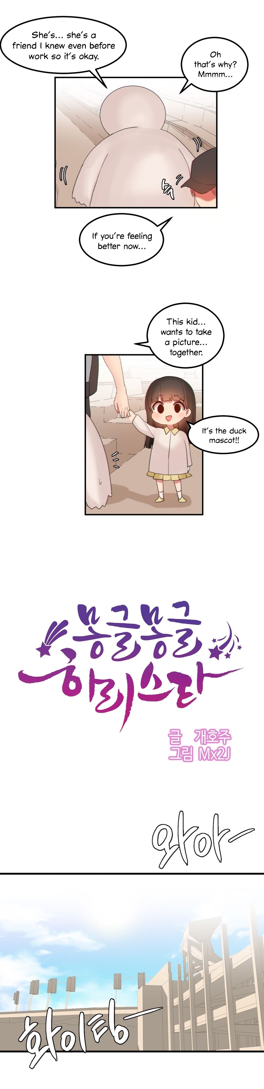 Page 4 of Chapter 17