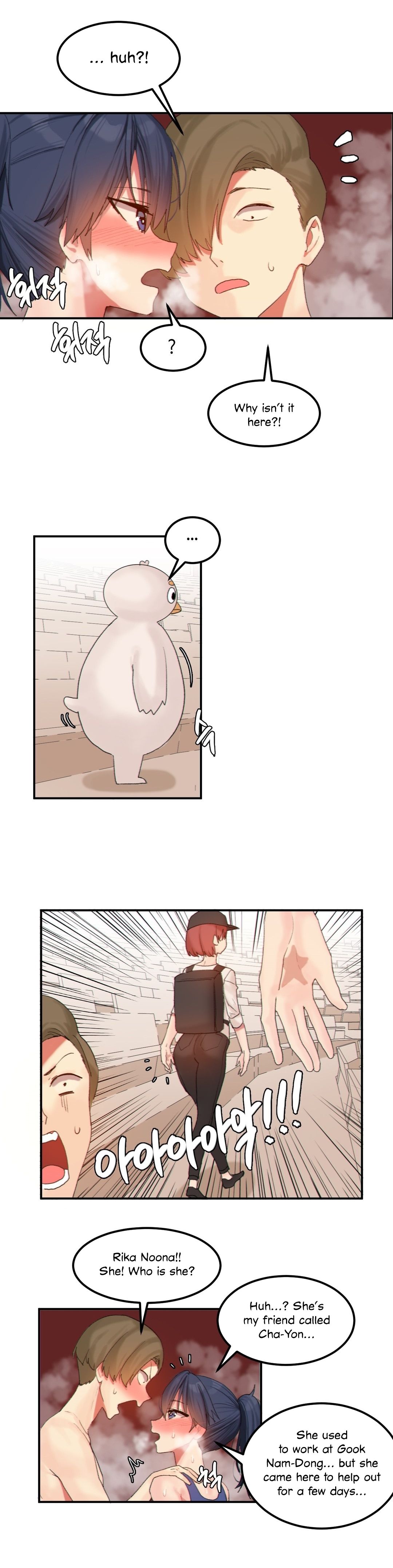 Page 13 of Chapter 17
