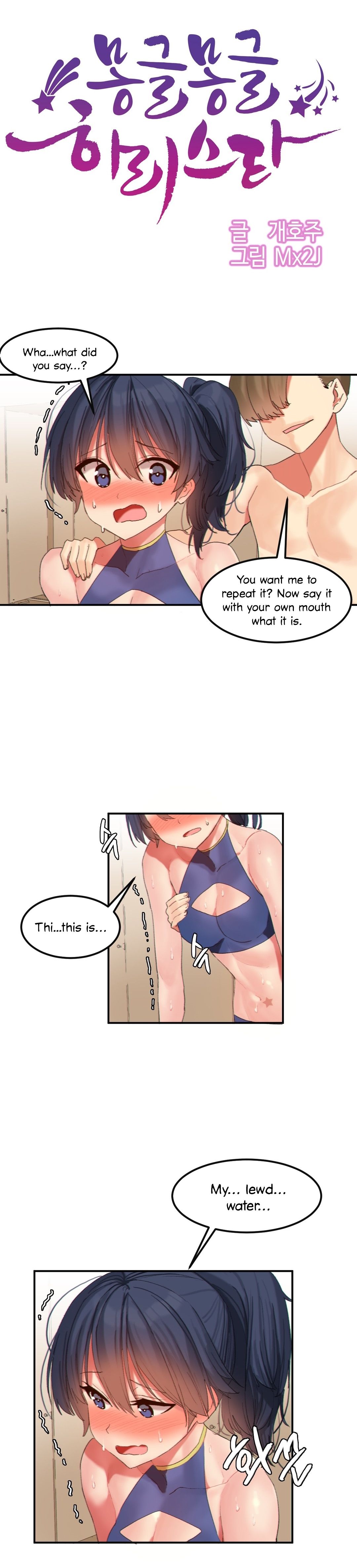 Page 3 of Chapter 20