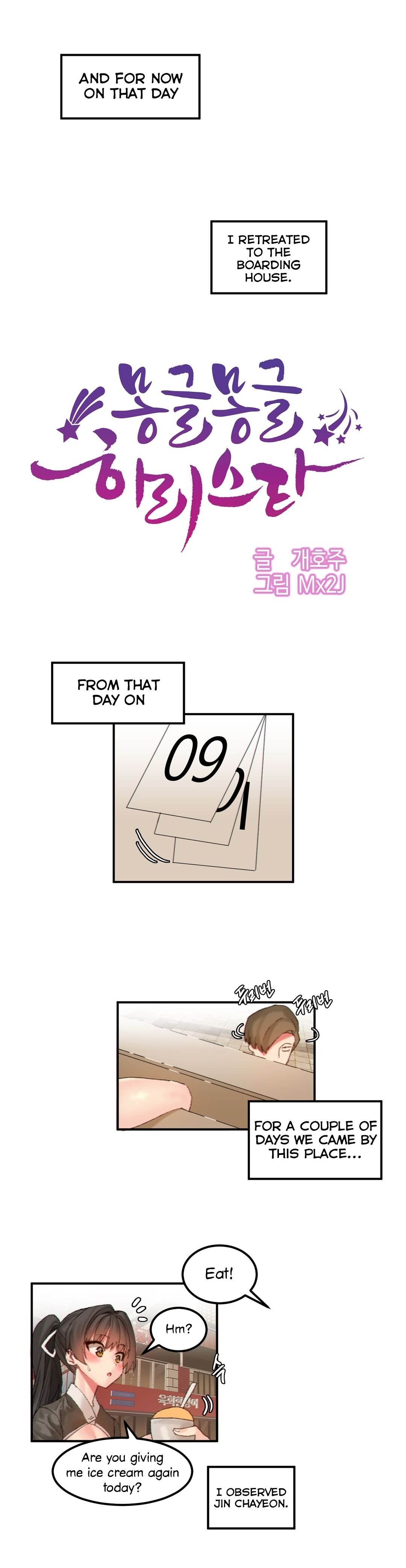 Page 5 of Chapter 23
