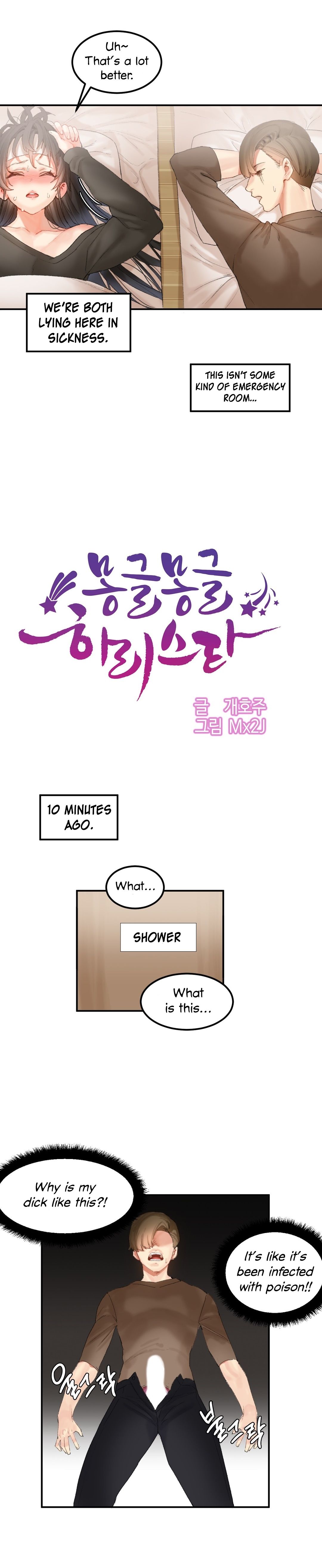 Page 5 of Chapter 28