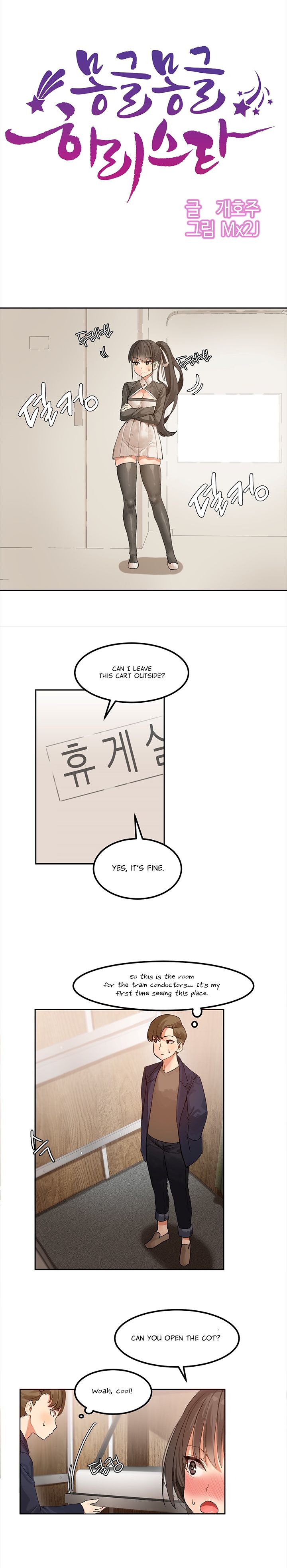 Page 9 of Chapter 3