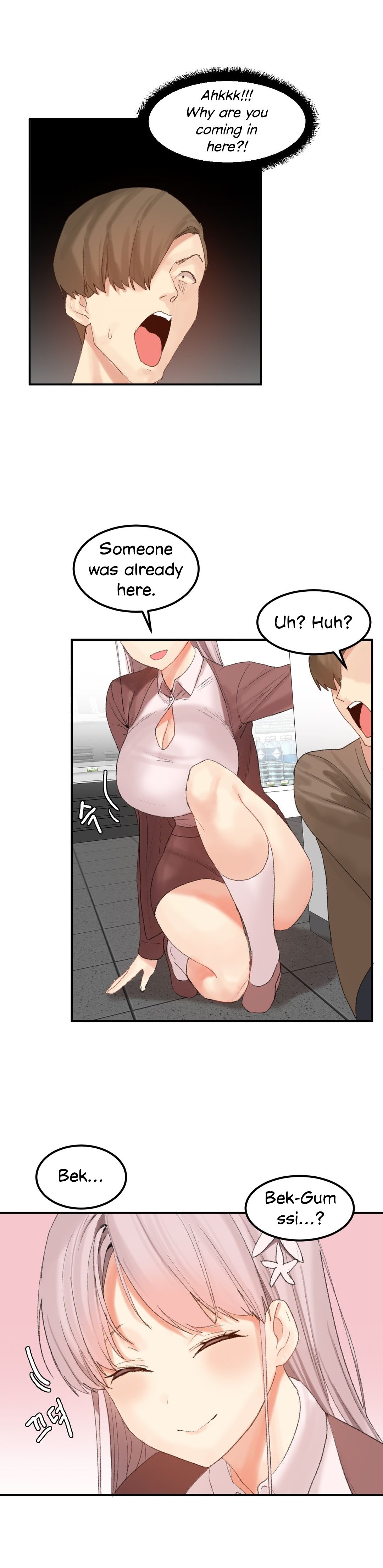 Page 5 of Chapter 32
