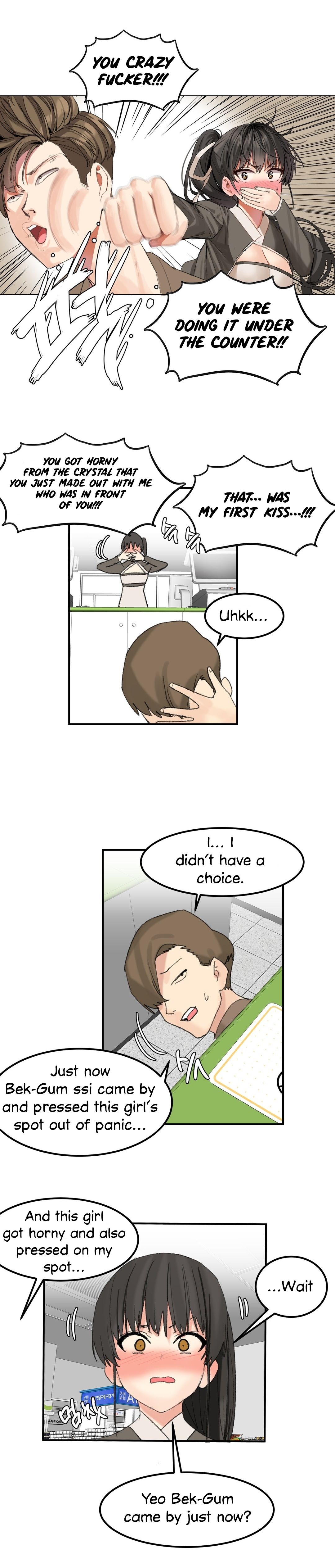 Page 6 of Chapter 33