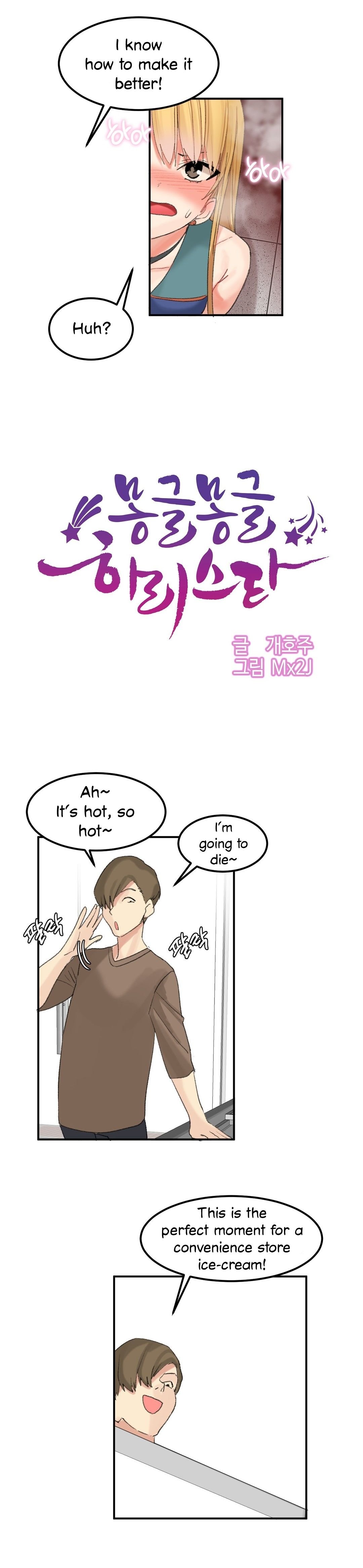 Page 11 of Chapter 33