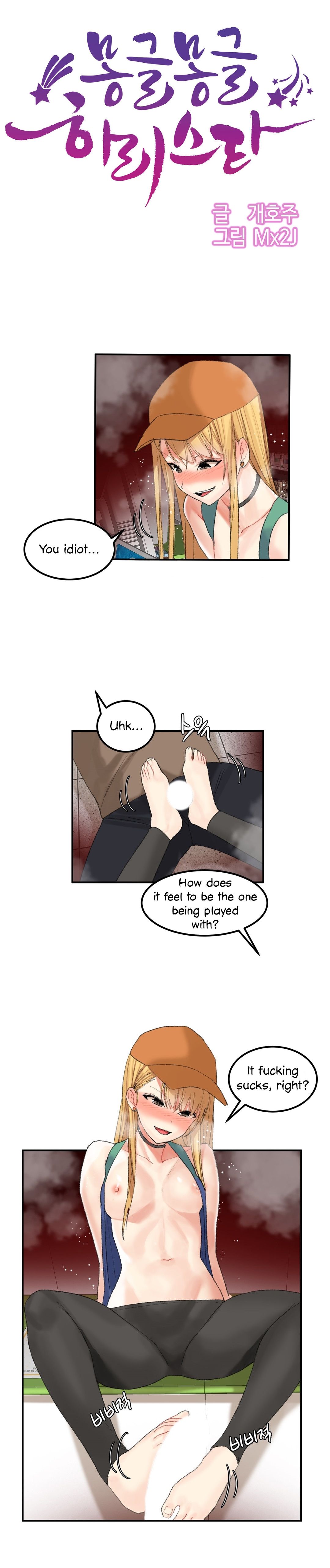 Page 3 of Chapter 34