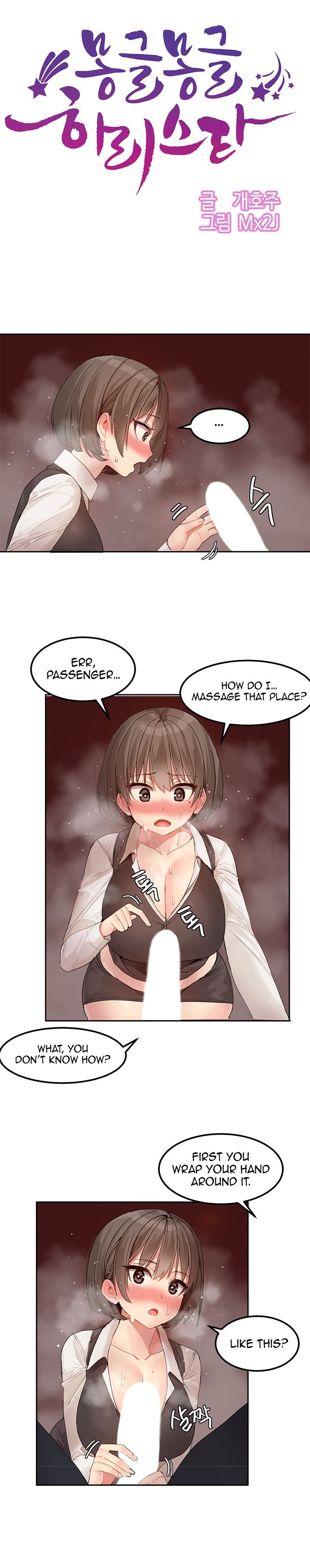 Page 3 of Chapter 4