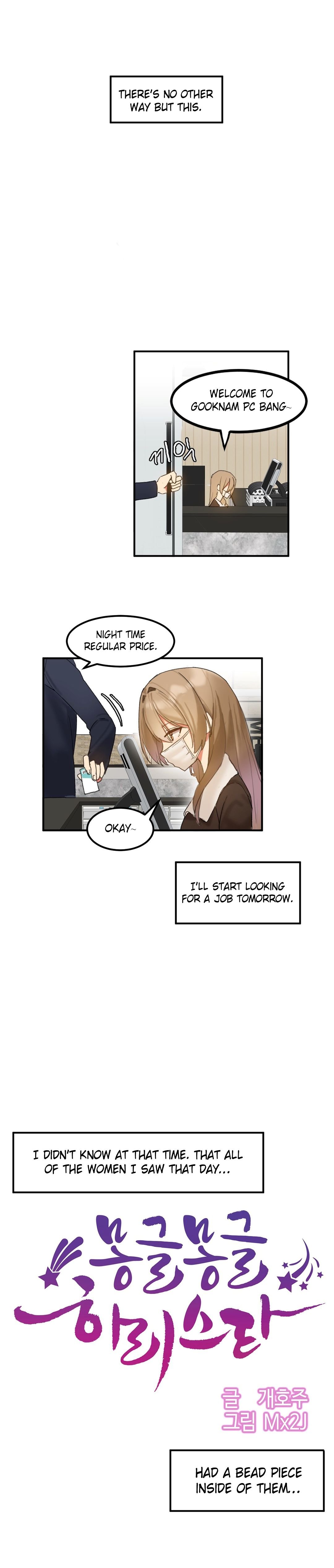 Page 14 of Chapter 7